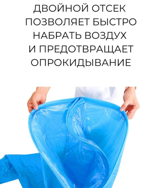 Надувной диван (Ламзак) XL, длина 180 см. (базовые характеристики)/ Производство РБ